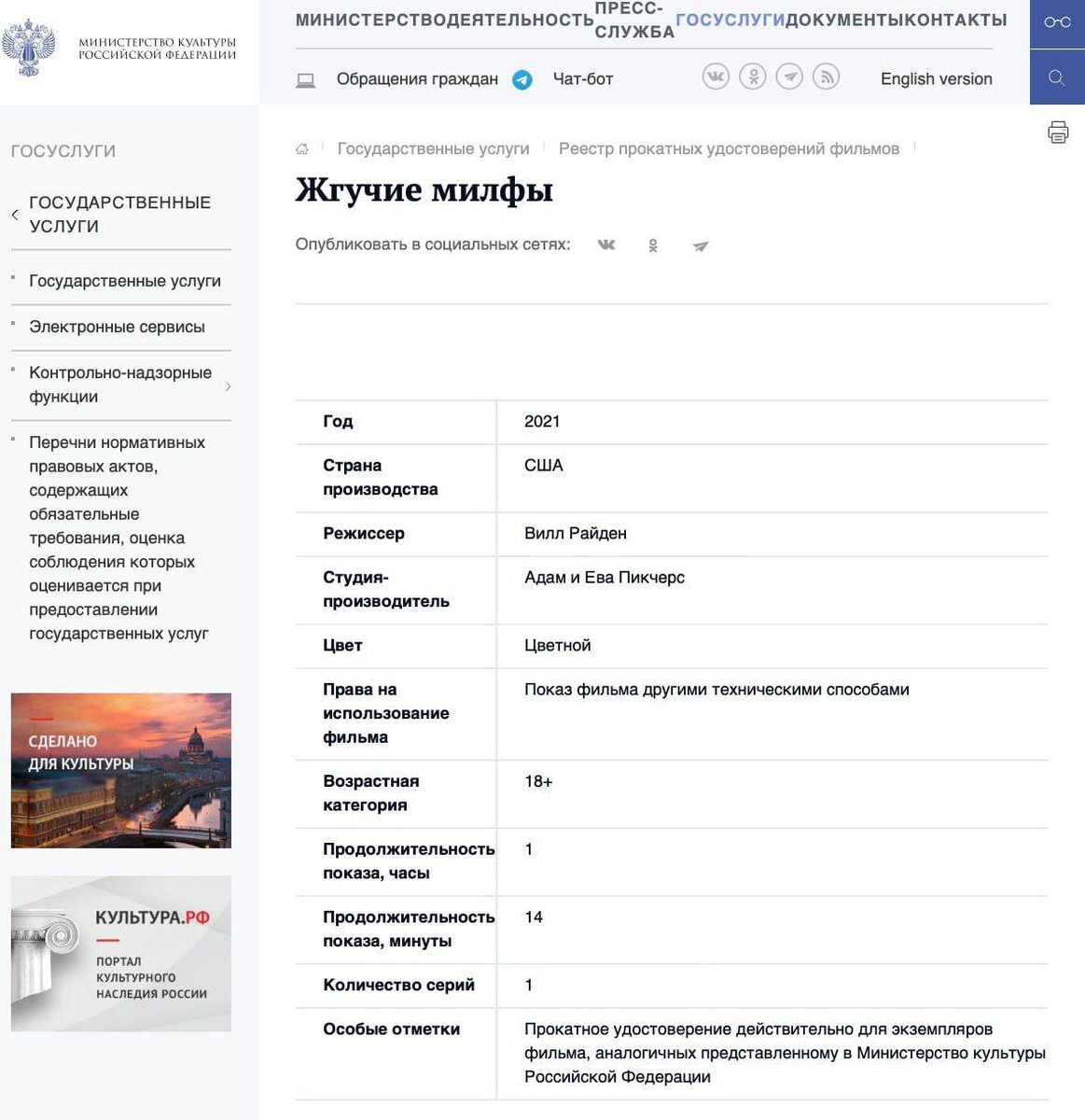 Фото с сайта: politanalitika.ru