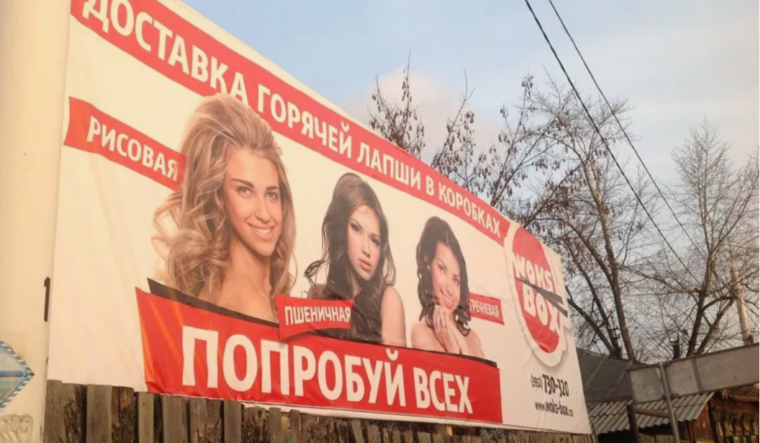 Могла быть ваша реклама. Yota и сережа. Тут может быть ваша реклама. Место для вашей рекламы. Здесь могла быть ваша реклама.