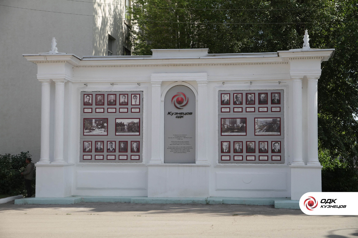 Историческая доска Почёта, построена в 1942 г. (копия московской) - фото с интернета