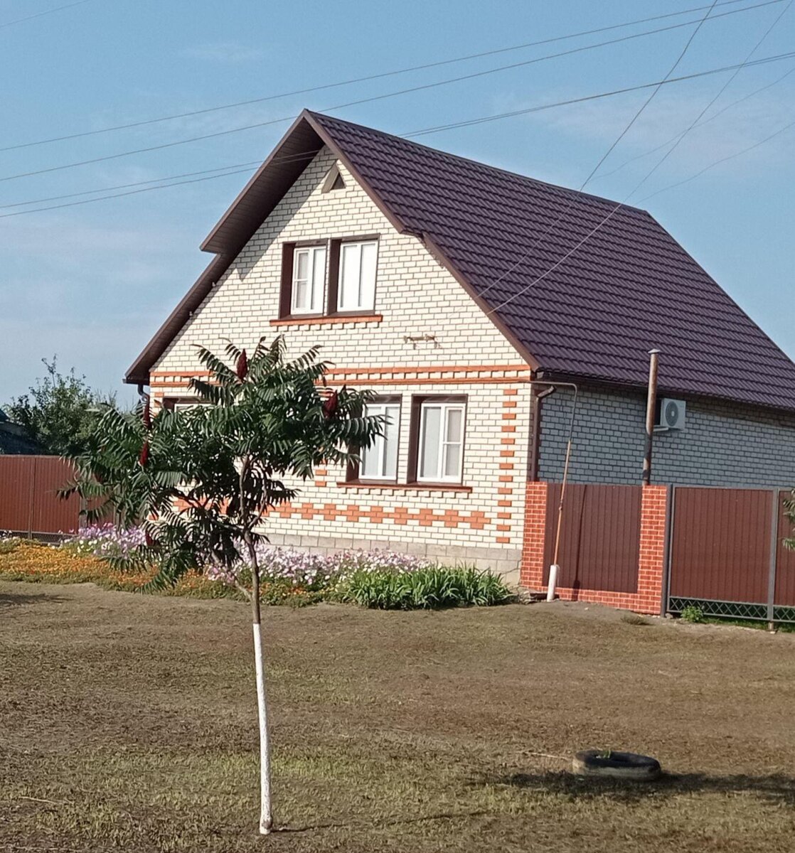 Та самая .опа.