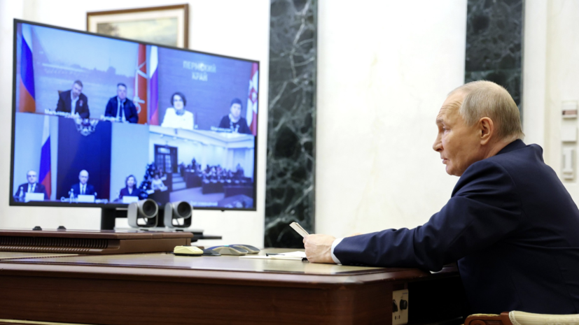 Донецк