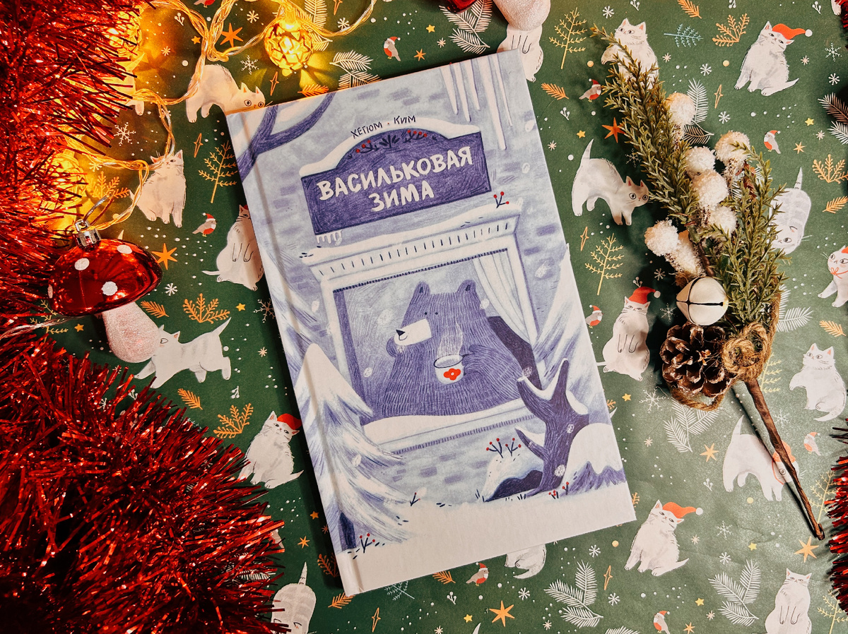 Здесь и далее фото автора. 