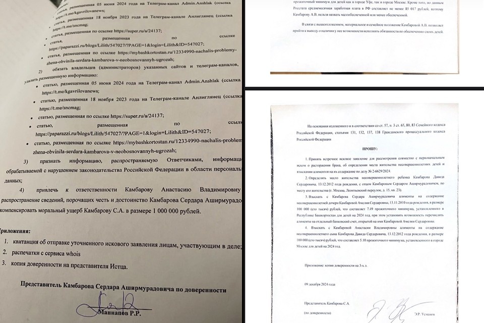 no_title Фото: Личная страничка героя публикации в соцсети