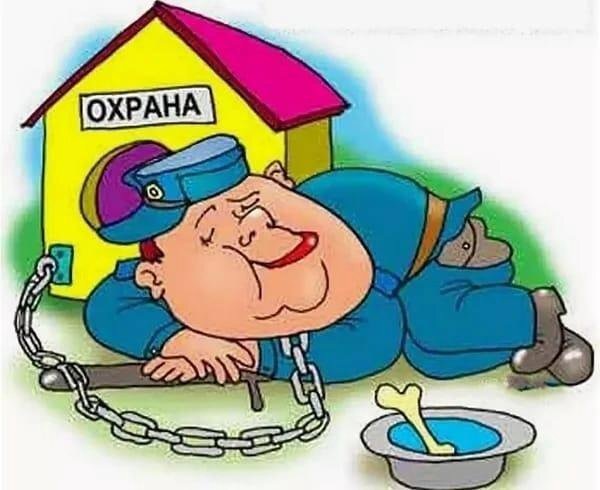 Рисунок из свободного доступа на Яндекс.картинке.