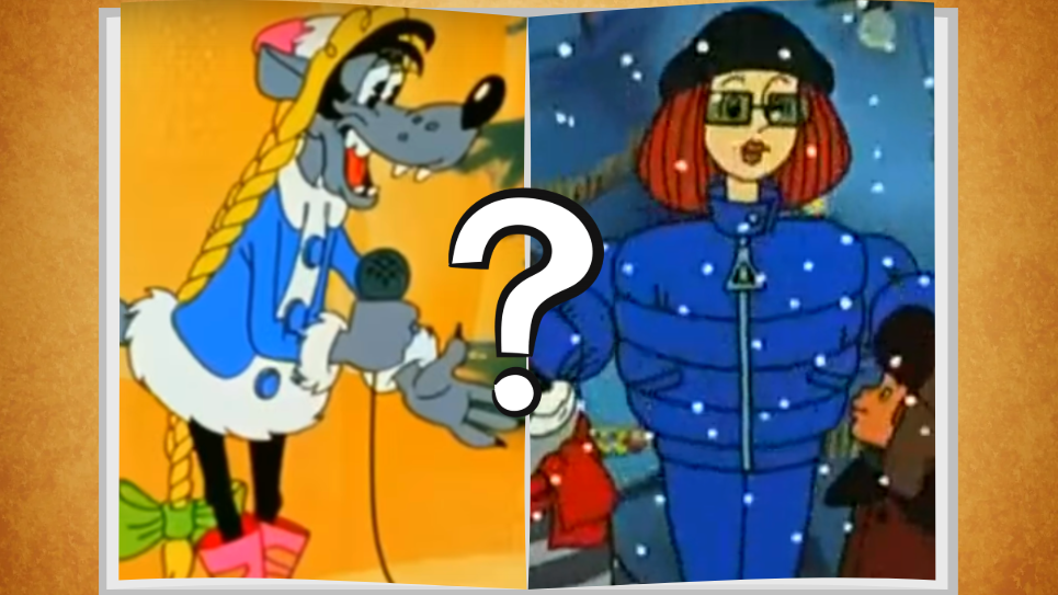 Новогодний тест