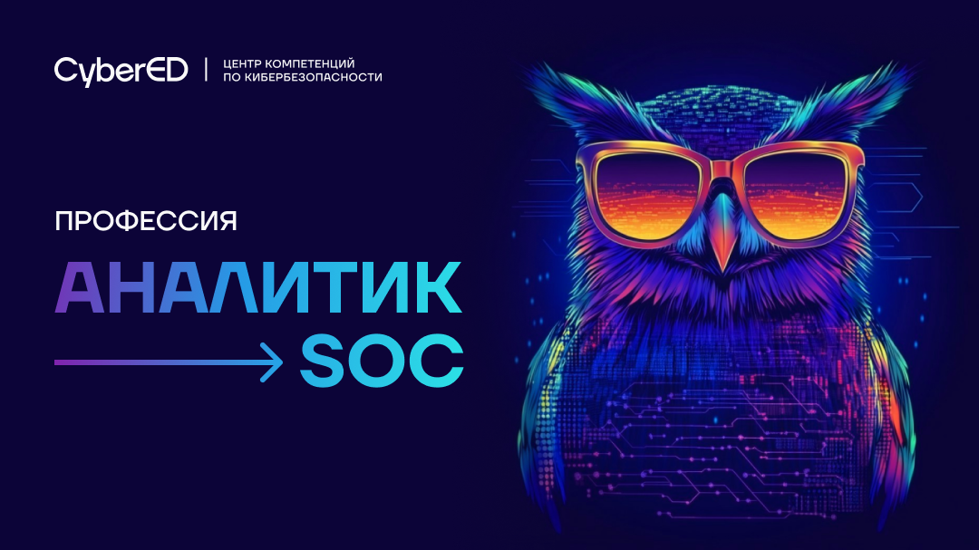 Реклама ОАНО ДПО "ВЫШТЕХ" ИНН 7703434727