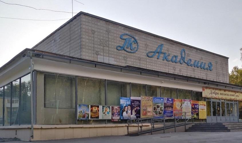 Фото: nsknews.info