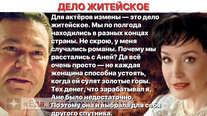 Парень меняет девушек как перчатки. Парень меняет девушек как перчатки