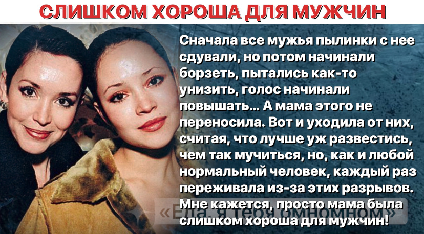 Не могу устроить личную жизнь. Не могу устроить личную жизнь