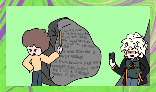 Из личного архива автора. Художник: Андриан Минаев