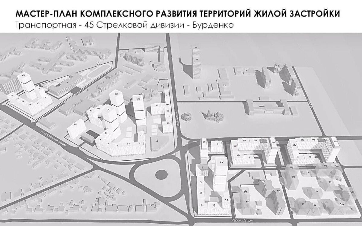    Воронежцы проголосовали за расселение «квартала мойщиков» Фото – телеграм-канал «Администрация Воронежа»