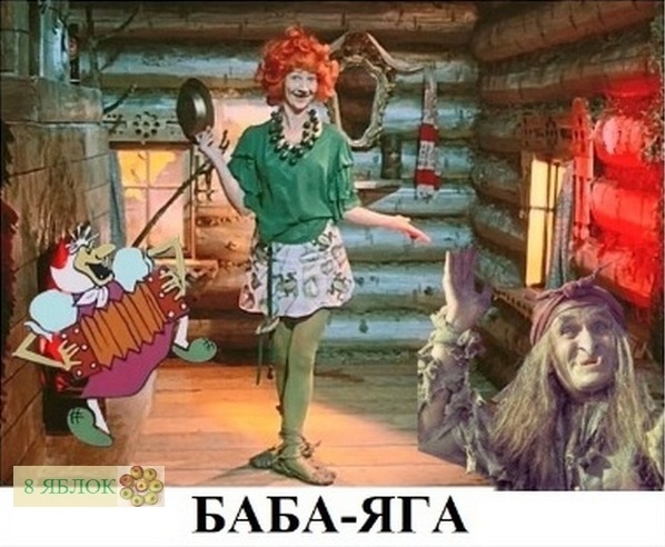 Здесь ждёт вас ужин и ночлег,
Я печку истоплю.
Ведь мальчиков и девочек
Я очень люблю!