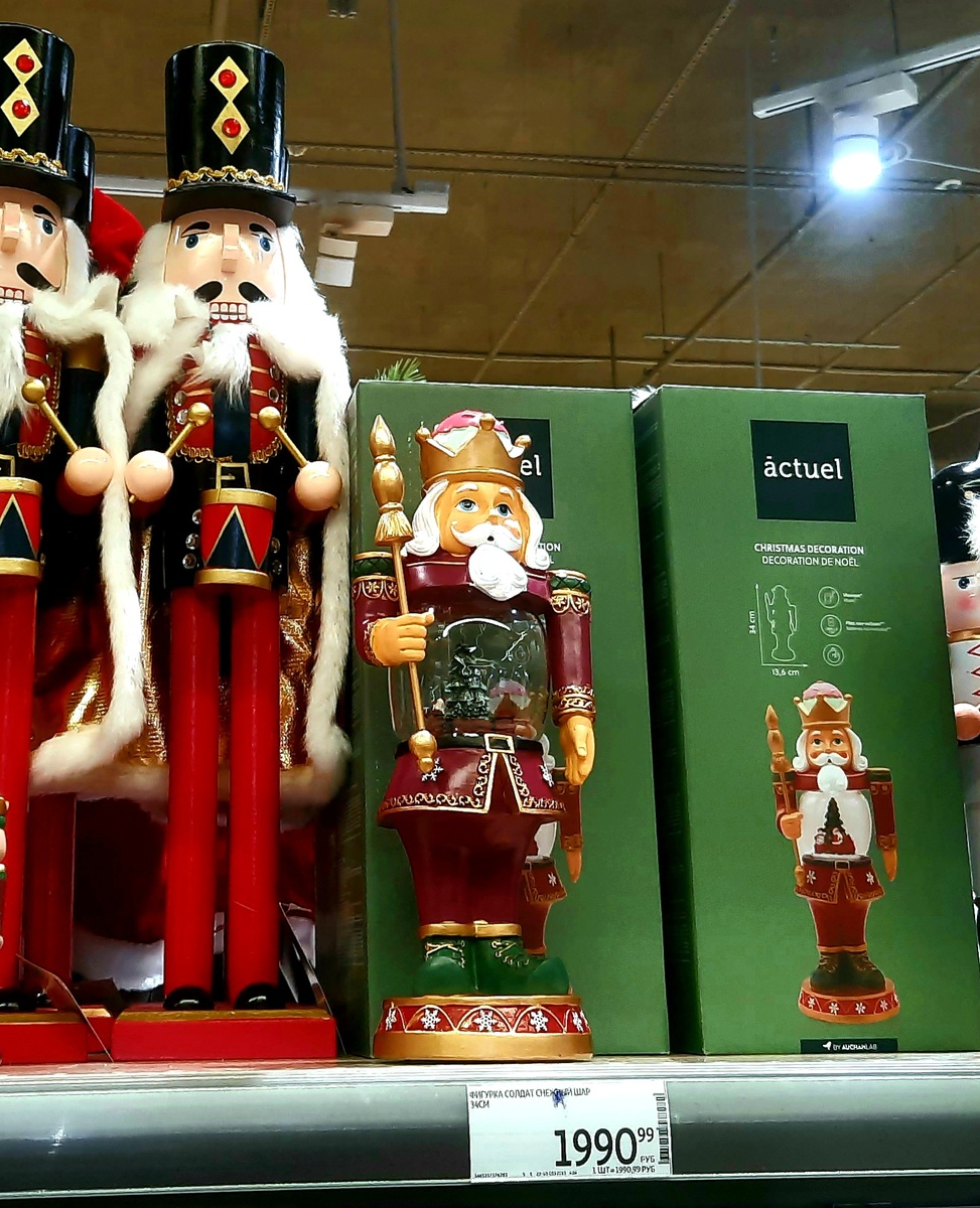 Я имею ввиду правого.