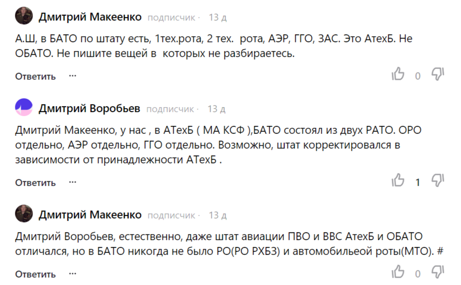 Экспертное мнение.