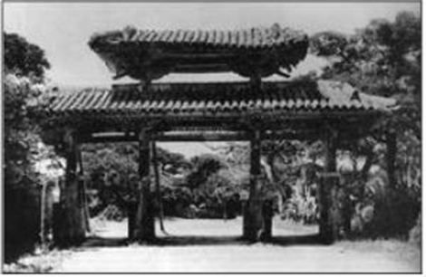 Старые Сюри мон (Врата Учтивости). Эти врата располагались около дворца Сюри и были уничтожены во время битвы за Окинаву в 1945 году. Теперь на их месте находится точная реплика.