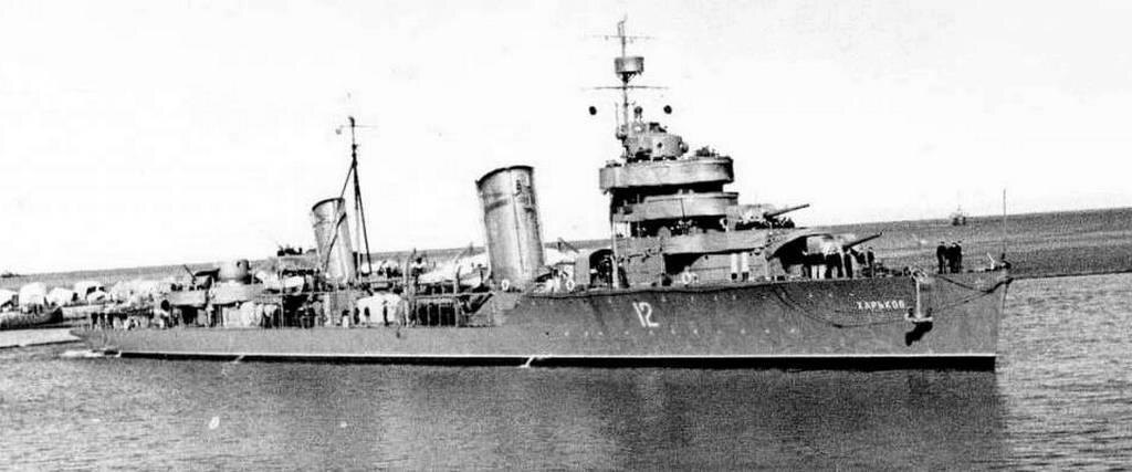 Лидер эсминцев "Харьков"