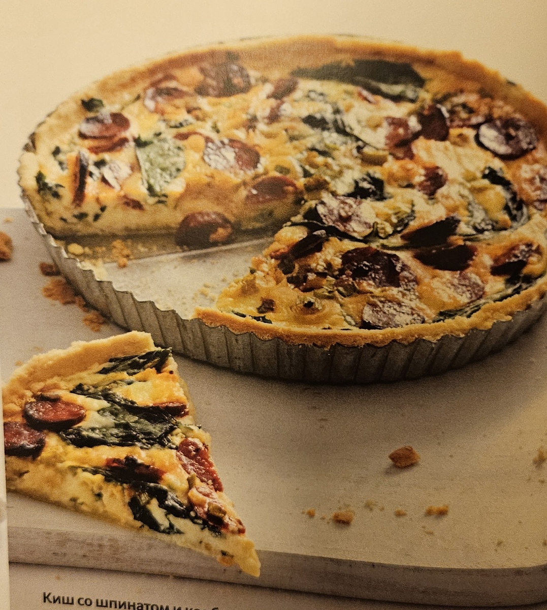 Фото из книги.