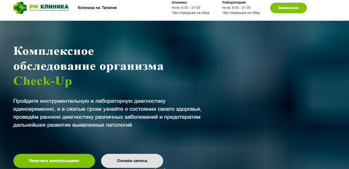  Помощь юриста по телефону +7 (499) 455-98-91, +7 (800) 707-66-21 (бесплатно по России).