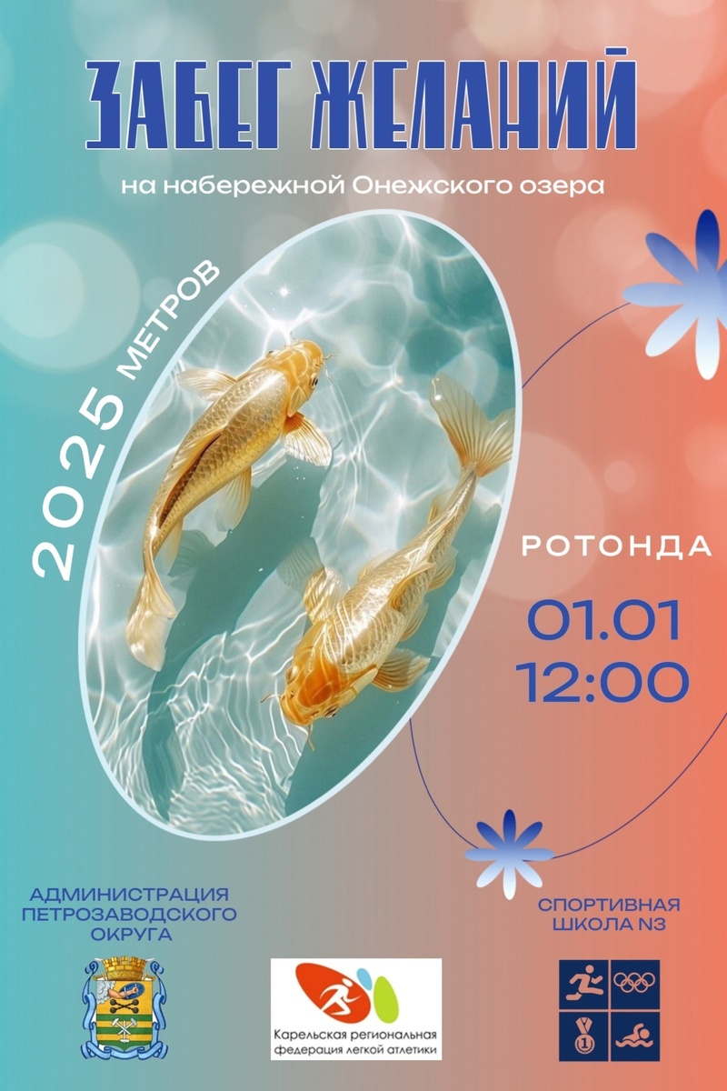    Фото: Инна Кохыматова