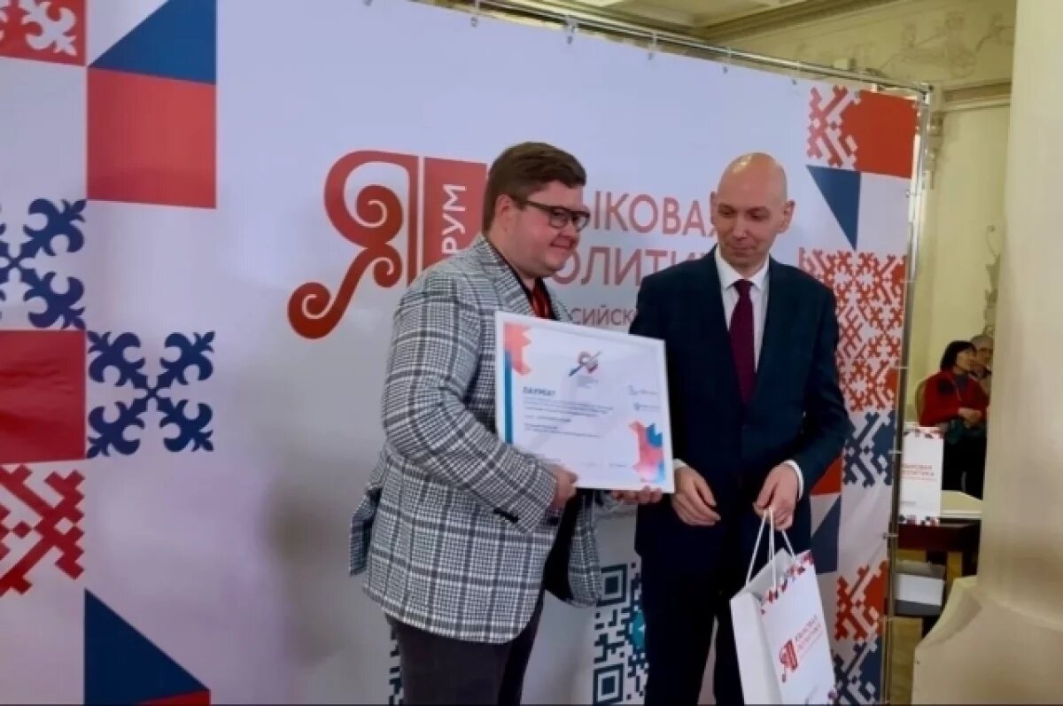    Волгоградский проект «Сокровище нации» получил Всероссийскую премию