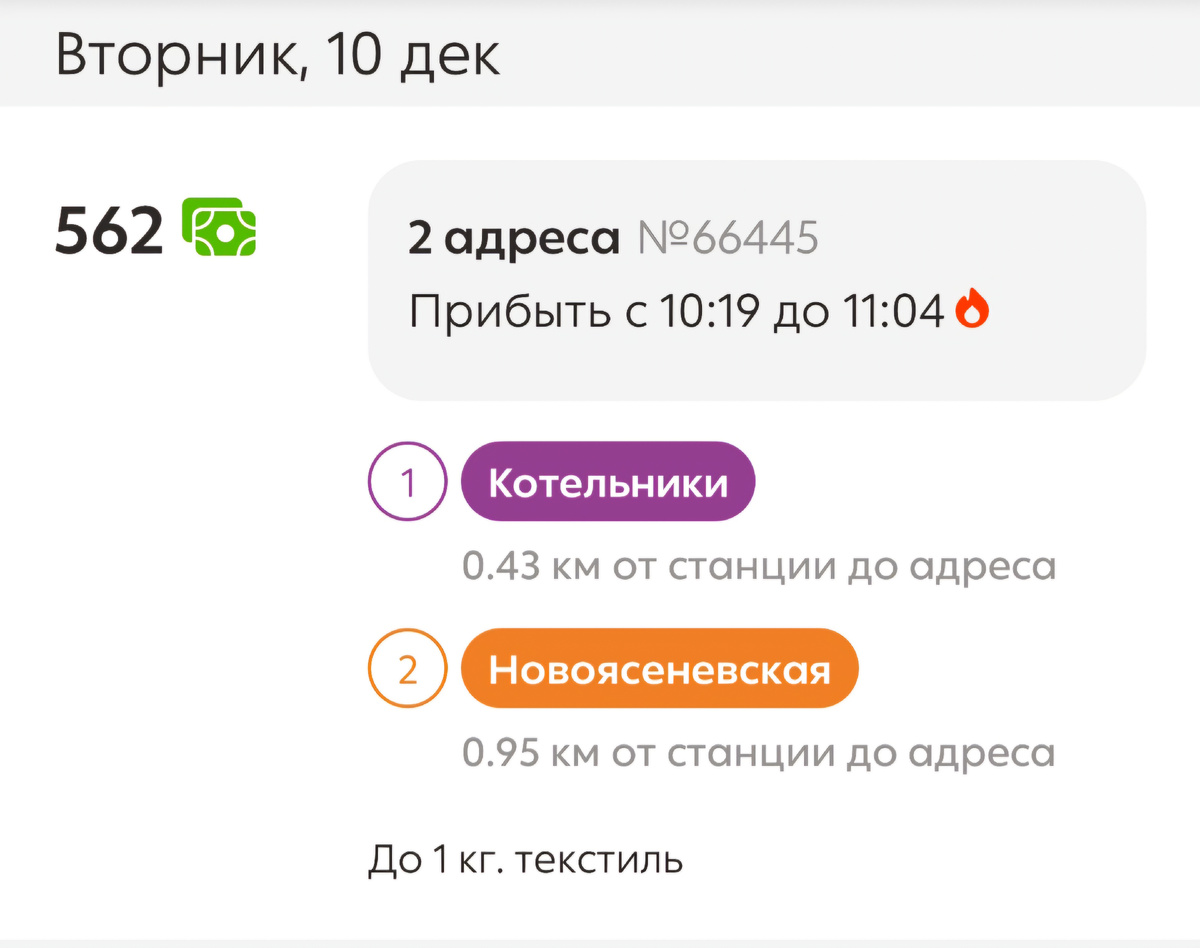 Вот этот. Ещё и за наличные.