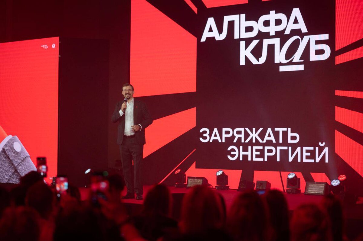 Владимир Верхошинский. Фото с Альфа-клаба