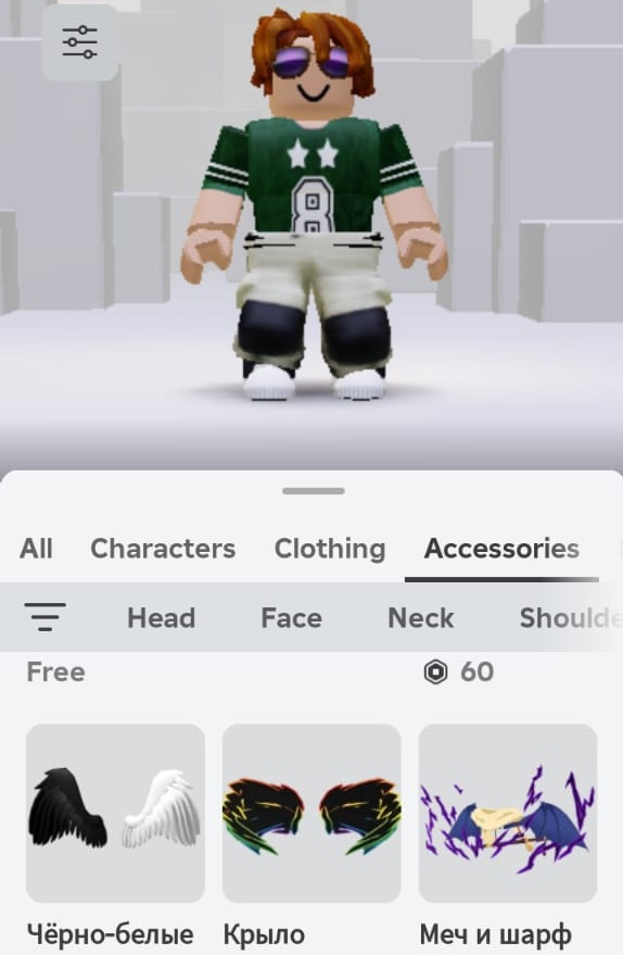Персонаж из игры Роблокс, скины