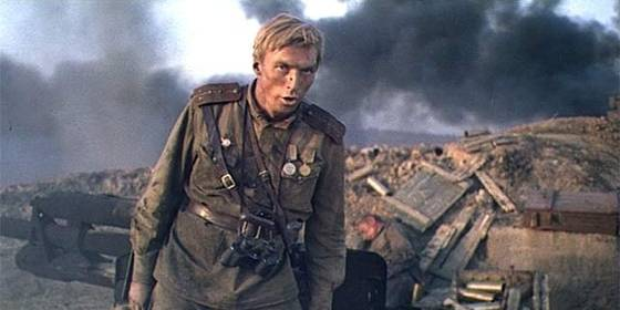 Освобождение