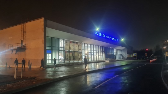 Аэропорт города Пскова