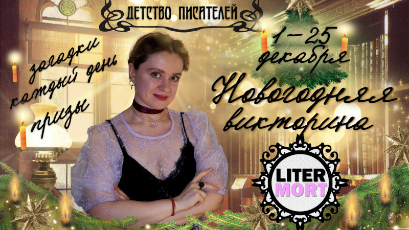 — С наилучшими пожеланиями, Надежда Николаевна Бугаёва