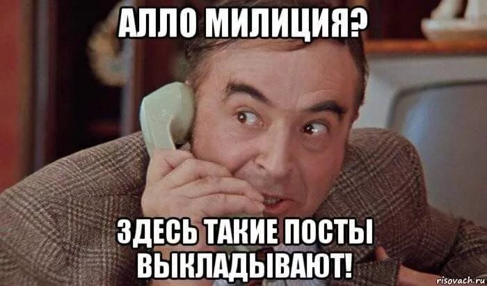 фото взято из интернета