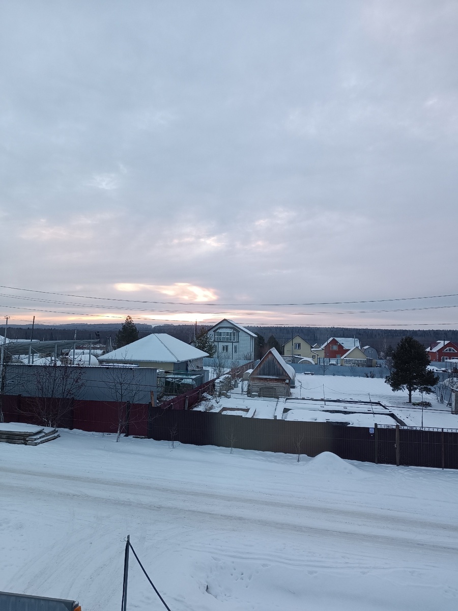 Начало нового дня 