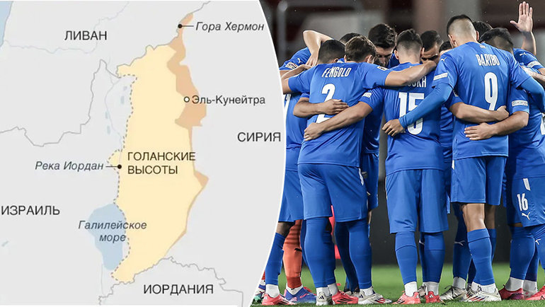    Футболисты сборной Израиля по футболу. Getty Images