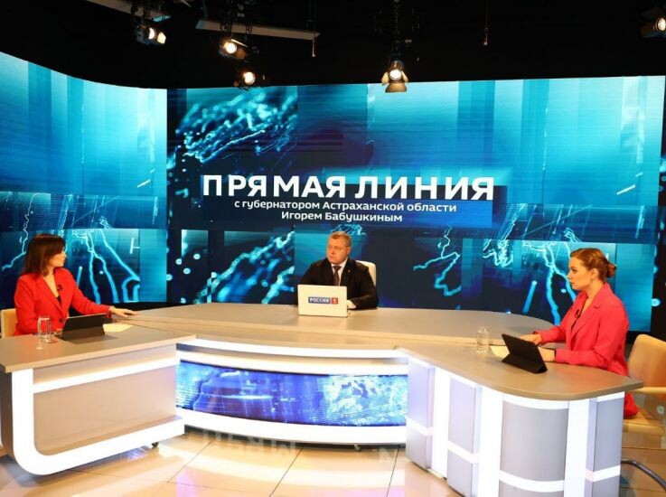    Масштабная реконструкция аэропорта, ЖКХ, мосты. Игорь Бабушкин провел прямую линию с астраханцами