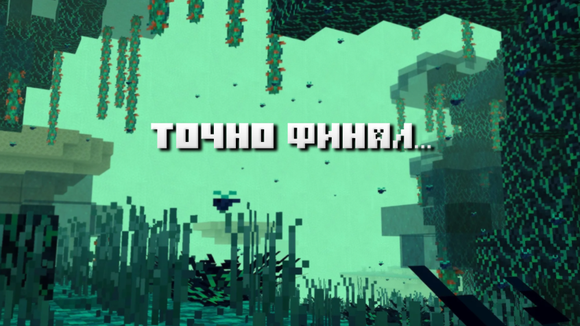 Что ещё расскажет Слизняк?