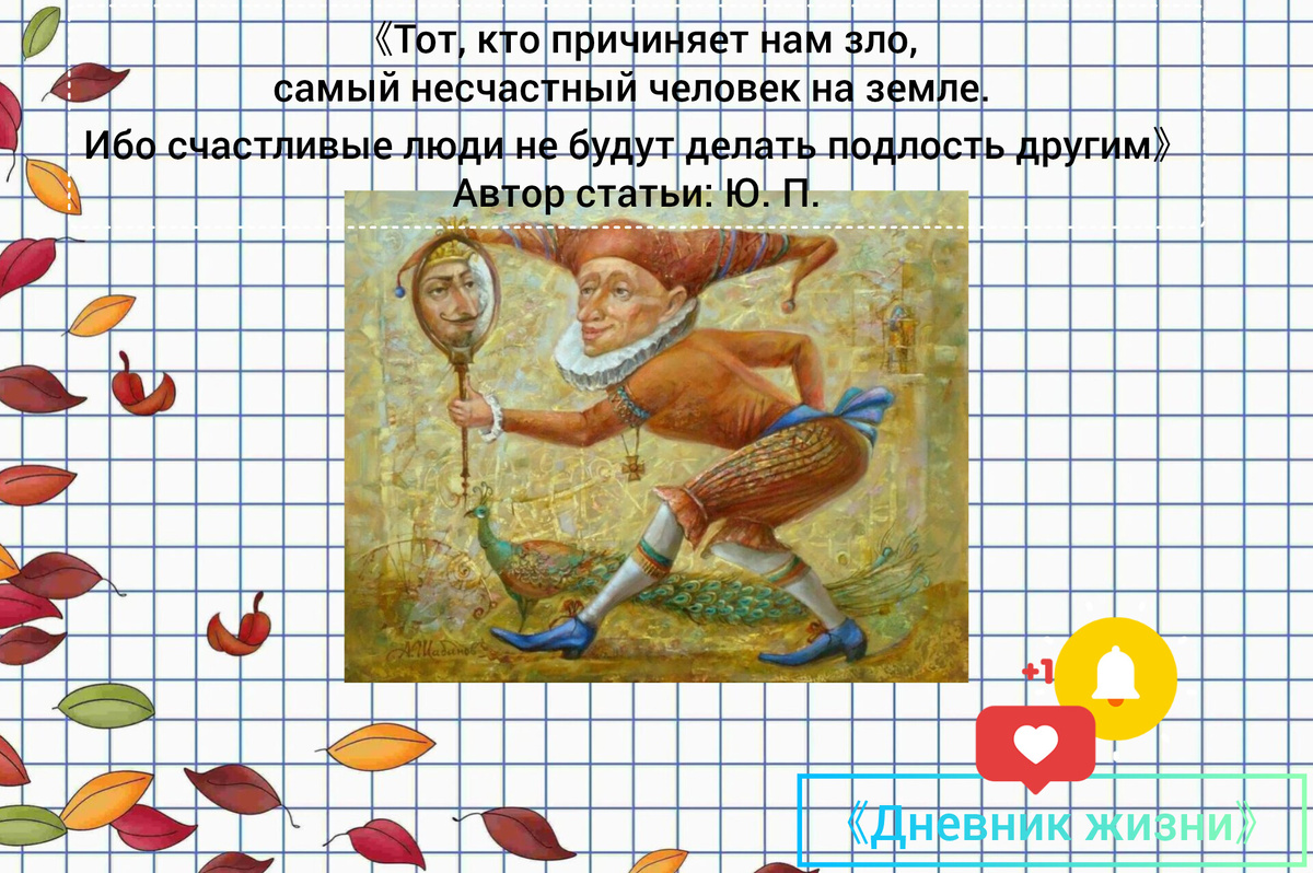 Дорогие друзья, хочу поделиться с вами своей новой статьёй/мыслями на тему 《О СЧАСТЛИВЫХ ПОДЛЕЦАХ》.⤵️ Мне безумно приятно писать для вас,  – это очень меня вдохновляет. 🥰🫠