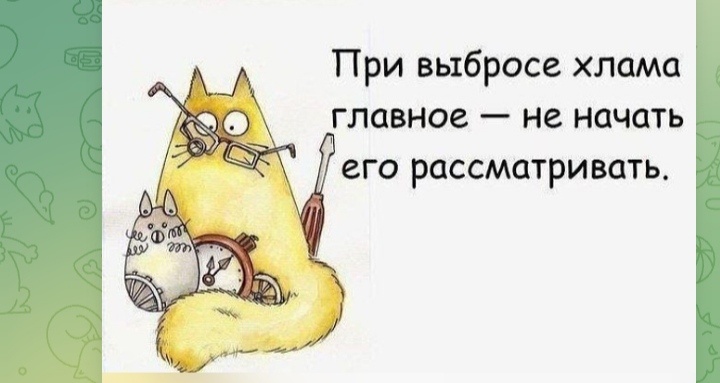 -5