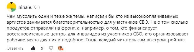 Из комментариев к предыдущей публикации. 