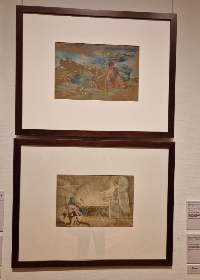 Иванов А. А. Хождение по водам (1850-е) и Христос в Гифсаманском саду (1850-е)