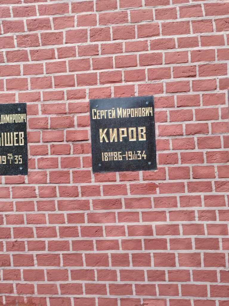 Фото с сайта RKRP.SU