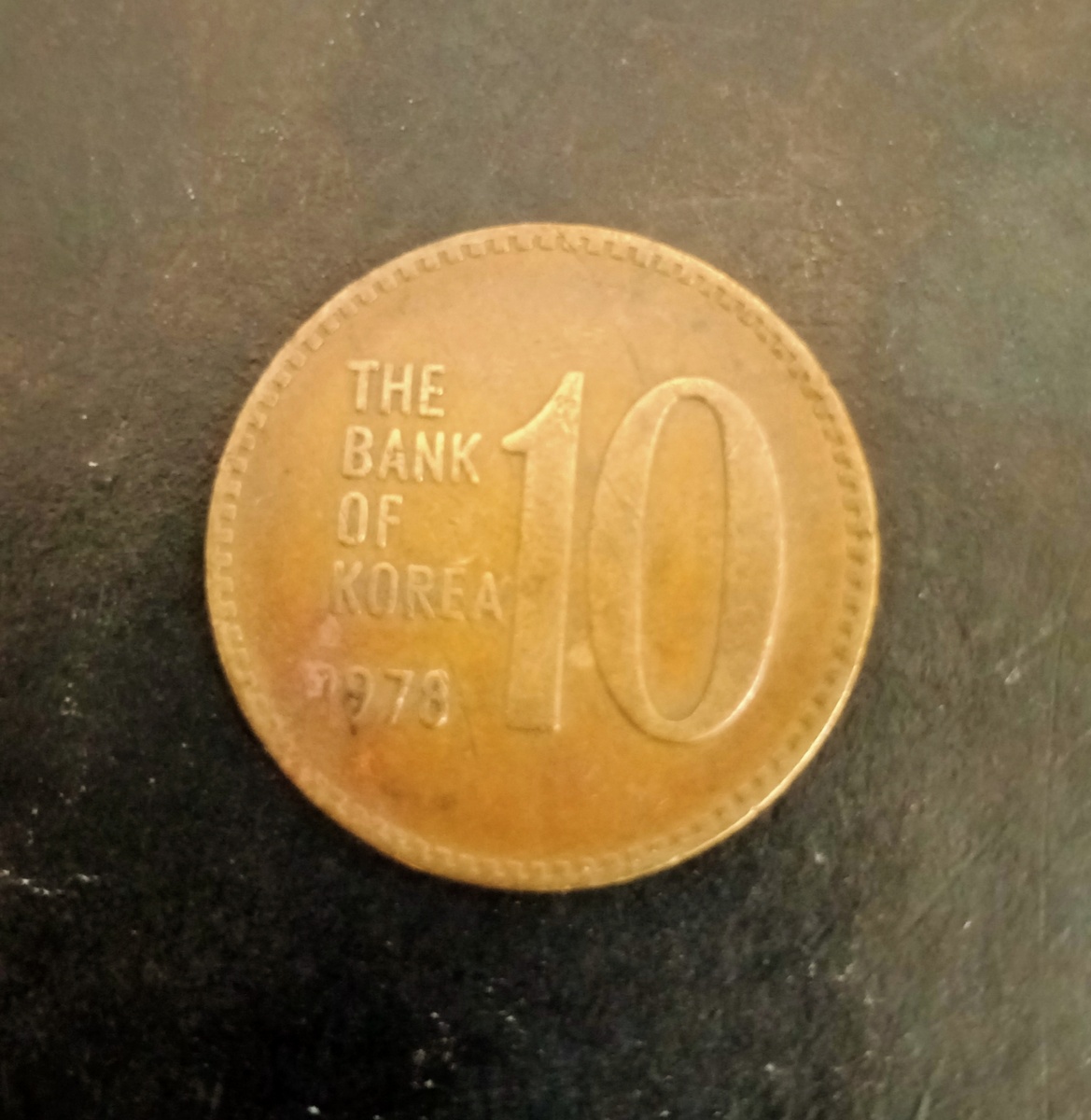 Аверс монеты 10 вон 1978г. Южная Корея 