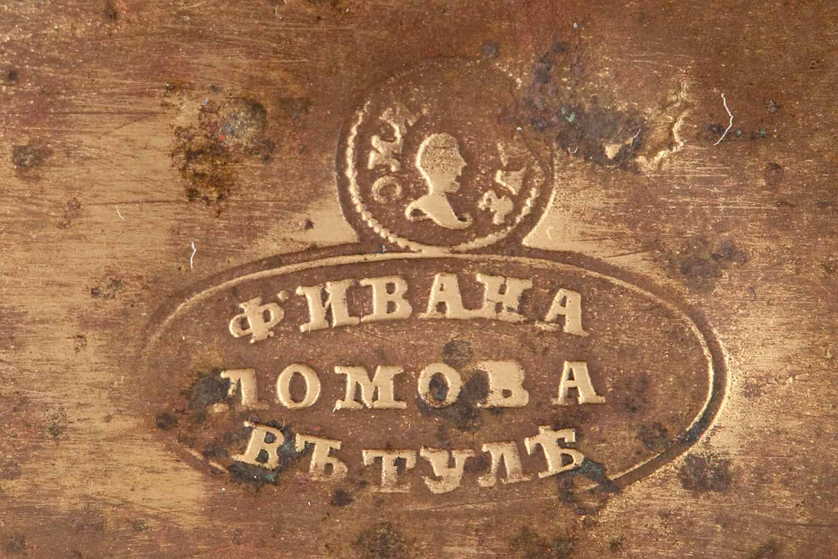 -2