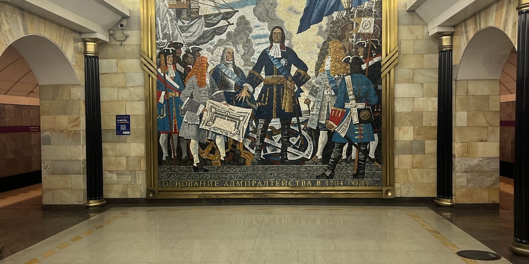 Самая глубокая станция метро в России - "Адмиралтейская".