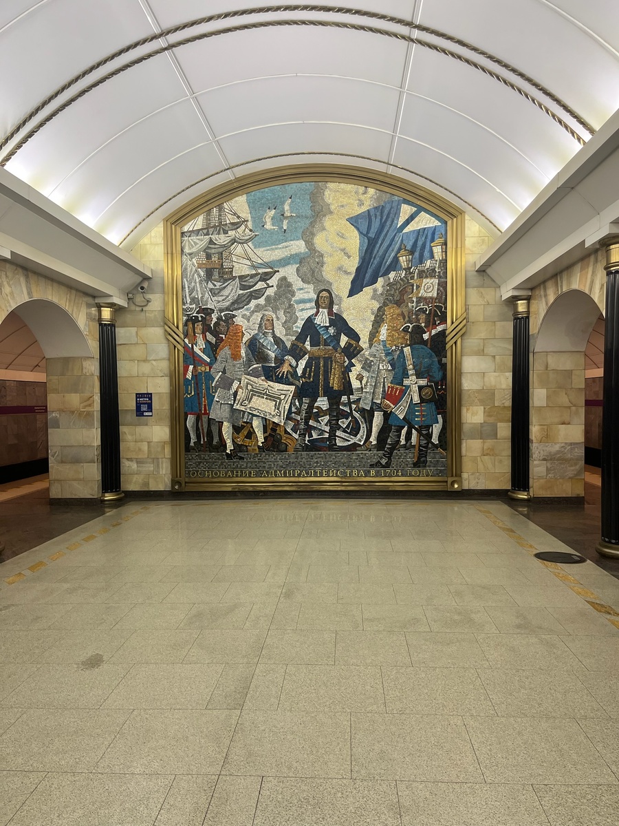 Мозаичное панно в подземном вестибюле станции метро "Адмиралтейская". Фото автора.