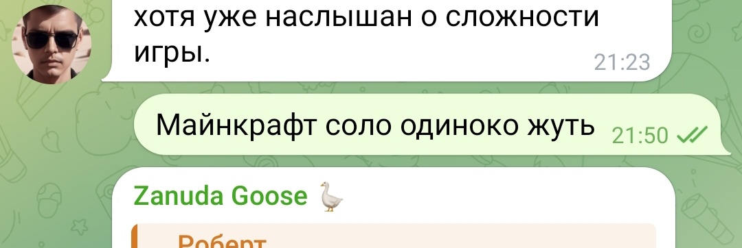 Комент с тг Зануды. Я там сижу часто, можете нас всех там искать. Ссылочка в конце) 