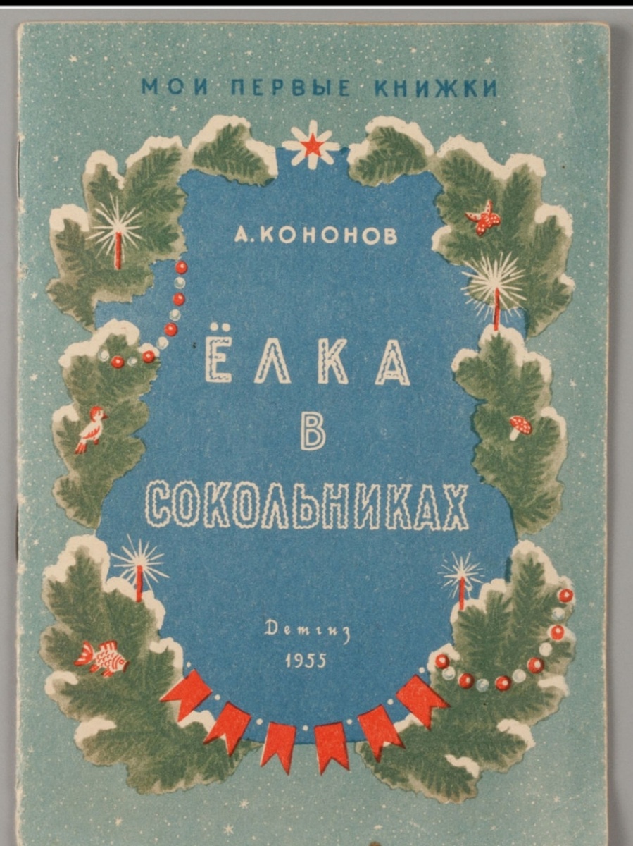 Источник "Яндекс картинки" 