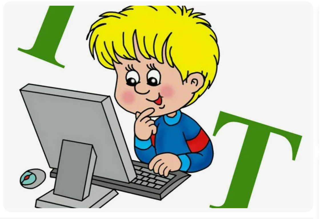 Просто о самом главном из истории информатики. От 0 до МОГУ!