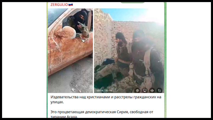    Это "процветающая демократическая" Сирия, свободная от Асада. Скрин с ТГ-канала SergeyKolyasnikov