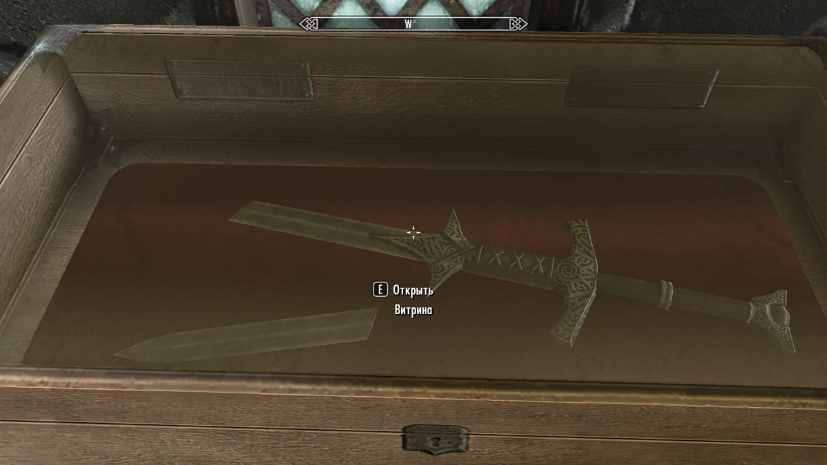 А вот и тот самый меч. Думаю, не нужно объяснять, что это отсылка на Нарсиль, меч Элендила, благодаря которому, у Саурона осталось 9 пальцев на руках.