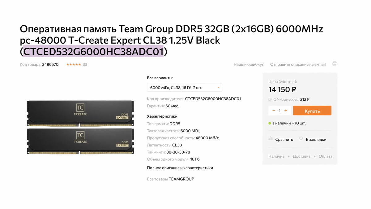    Техно-Грааль